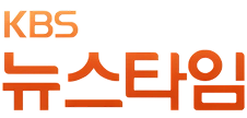KBS뉴스타임 모유수유 아기마사지 출연